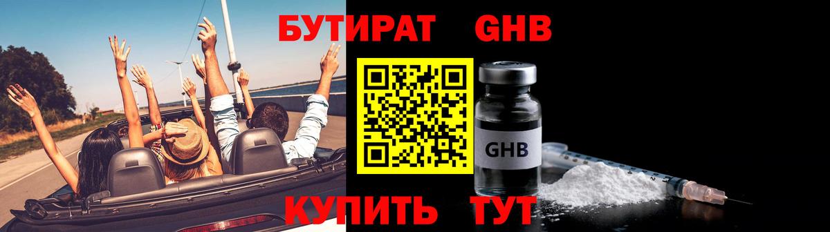 ГЕРОИН Грязи