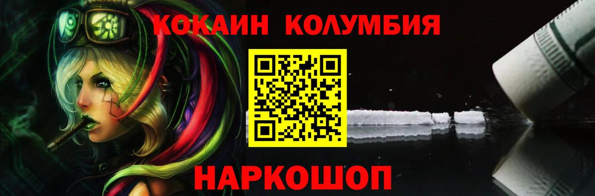 Cocaine VHQ  Вход с VPN  Грязи  КОКАИН VHQ 
