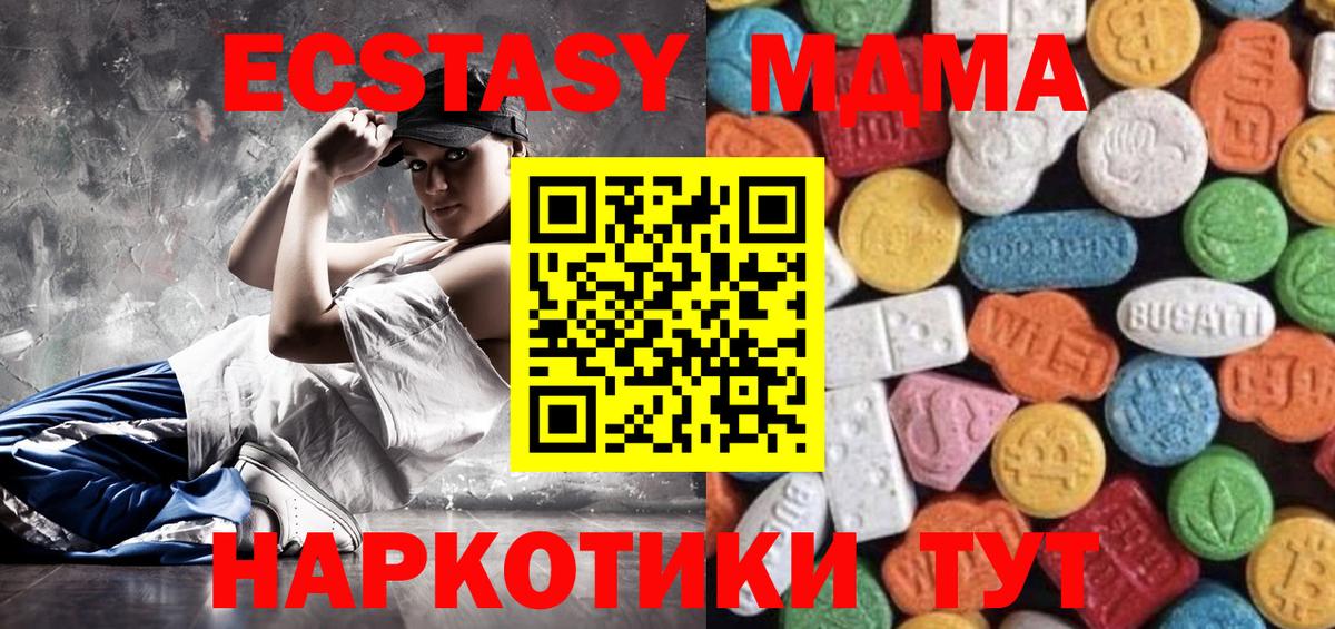 ЭКСТАЗИ бентли Грязи