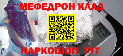 трава Балашиха
