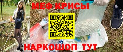 трава Балашиха