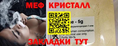 кокаин Балаково