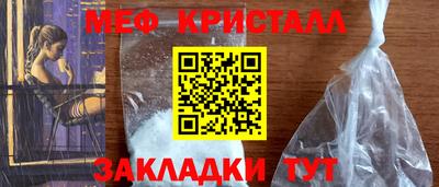 кокаин Балаково