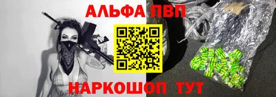 кокаин Балаково