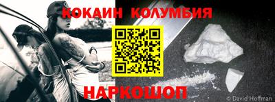 трава Балашиха