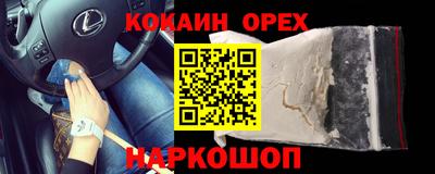 трава Балашиха