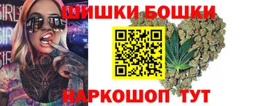 трава Балашиха