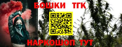 кокаин Балаково