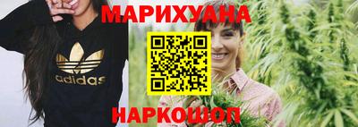 трава Балашиха