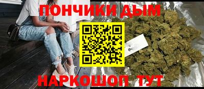 кокаин Балаково