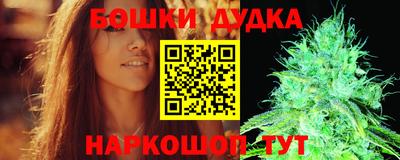 кокаин Балаково