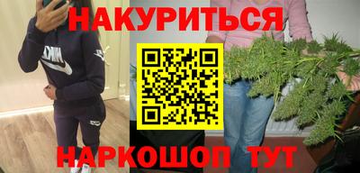 кокаин Балаково