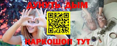 трава Балашиха