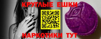 трава Балашиха