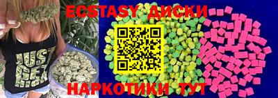 MDMA Балахна