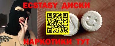 кокаин Балаково