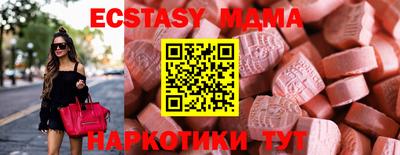 MDMA Балахна