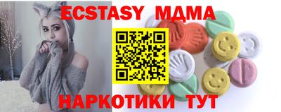 кокаин Балаково