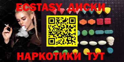 трава Балашиха