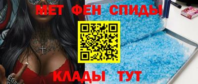 кокаин Балаково