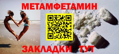 трава Балашиха