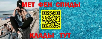 кокаин Балаково