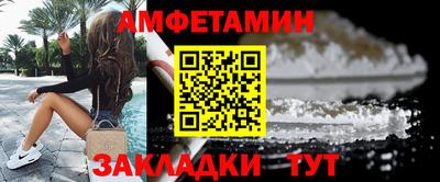 трава Балашиха