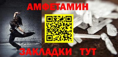 кокаин Балаково