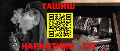 кокаин Балаково