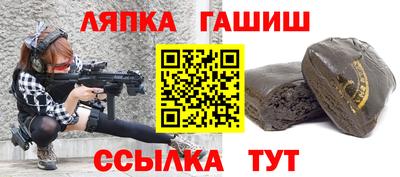 трава Балашиха