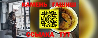 трава Балашиха