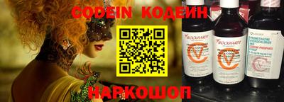 трава Балашиха