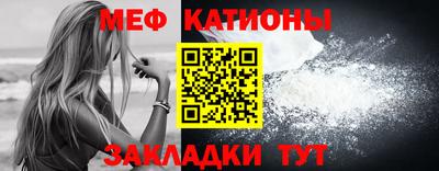 кокаин Балаково