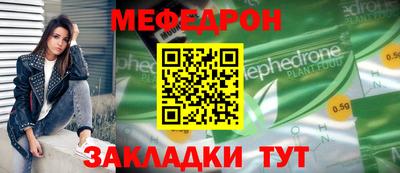 кокаин Балаково