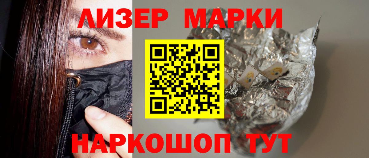 Меф МЯУ МЯУ кристаллы  НБОМе  A-PVP СОЛЬ   Грязи  Вход с VPN  Марихуана  Гашиш 
