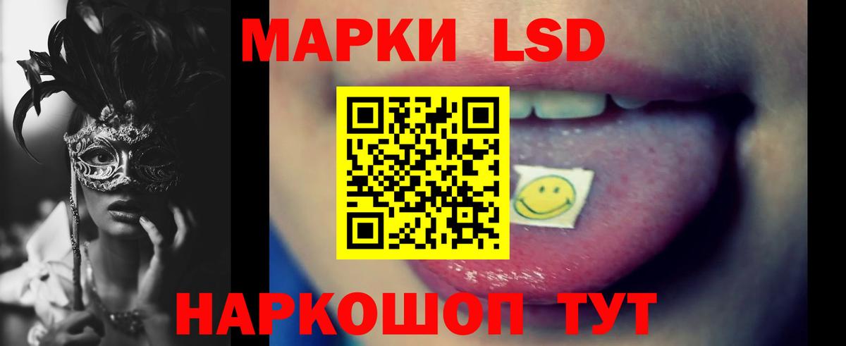 ЛСД экстази  Лсд 25 экстази кислота  Вход с VPN  ЛСД экстази ecstasy  Грязи 