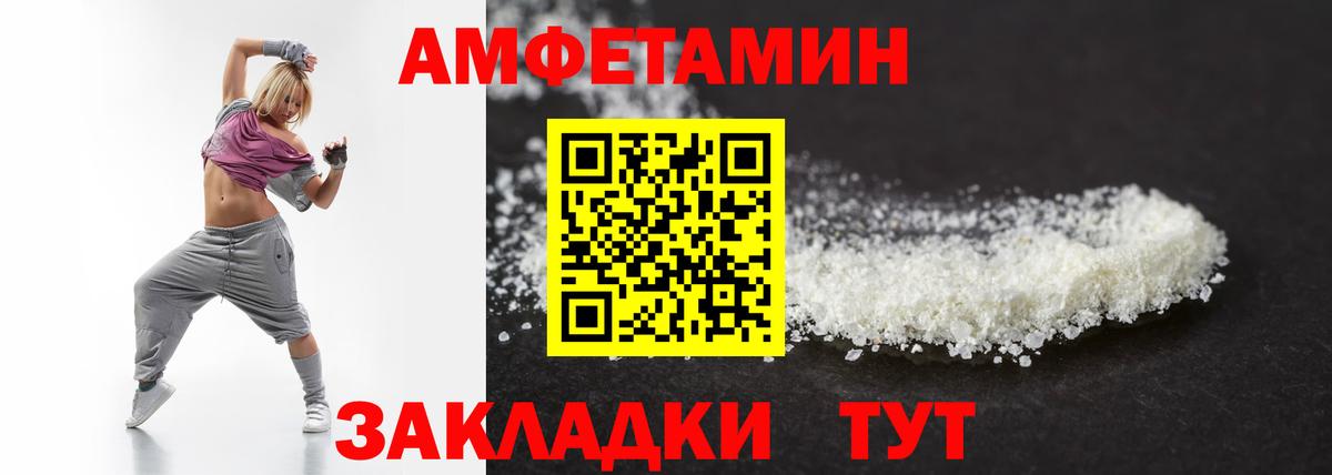 Грязи  Первитин Methamphetamine  Вход с VPN  Первитин Methamphetamine 