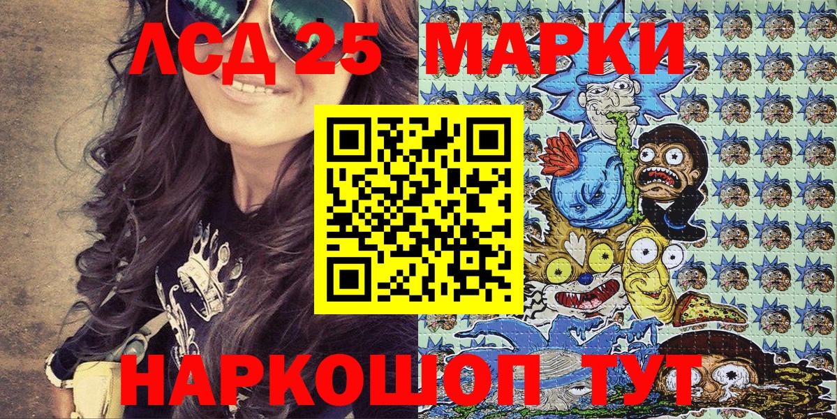 Марки N-bome 1,8мг  купить закладку  Грязи  Марки NBOMe  Вход с VPN  Марки N-bome 1,8мг 