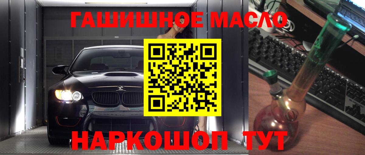 ТГК вейп с тгк Грязи