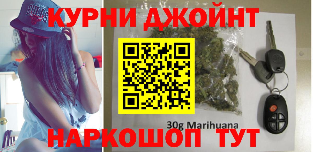 Канабис LSD WEED  Марихуана сатива  Грязи  Вход с VPN 